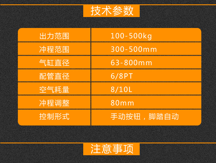  安全氣囊壓標機